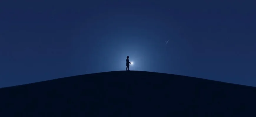 Films de science-fiction sur l'athéisme