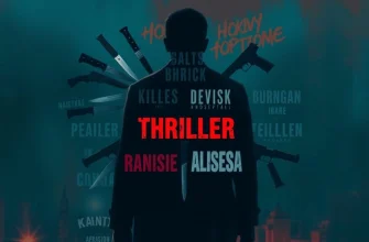 10 Films et Séries Similaires à Lanier